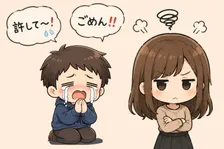 怒る女性と謝る男性